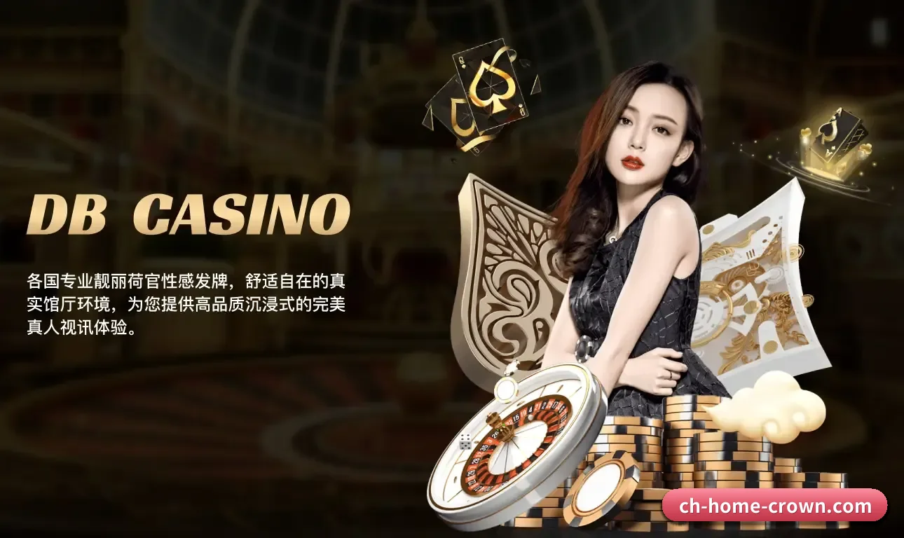皇冠现金网围绕看球场景设计的核心服务 - 多运动项目内容板块 | Crown